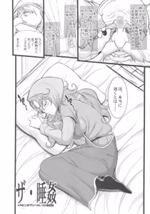 Page 5 of MARIBEL SIDE - preview thumbnail