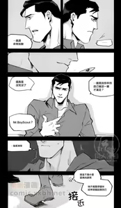 Page 13 of fix me. - preview thumbnail