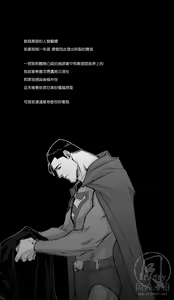 Page 33 of fix me. - preview thumbnail