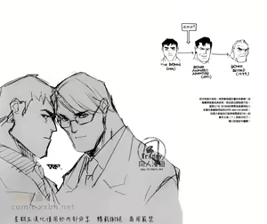 Page 4 of fix me. - preview thumbnail