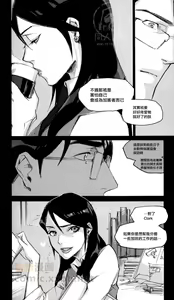 Page 42 of fix me. - preview thumbnail