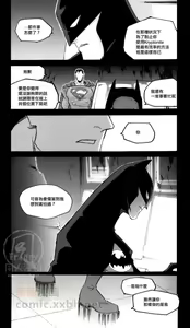 Page 49 of fix me. - preview thumbnail