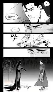 Page 56 of fix me. - preview thumbnail