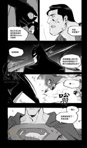 Page 8 of fix me. - preview thumbnail