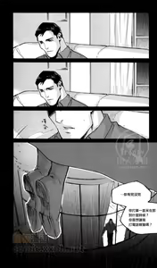 Page 10 of fix me. - preview thumbnail