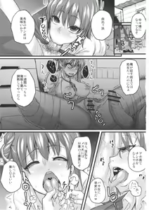 Page 2 of Yahari Inran Pink wa NTR ni Kagiru. - The lewd pink girl is for NTR as I expected. - preview thumbnail