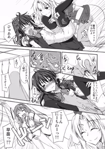 Page 13 of N.U.E. - preview thumbnail