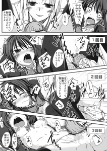Page 8 of N.U.E. - preview thumbnail