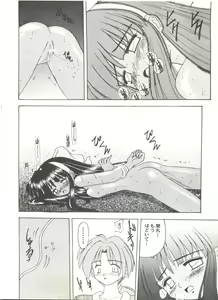 Page 123 of Doujin Anthology Bishoujo Gumi 4 - preview thumbnail