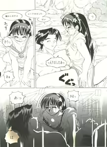 Page 60 of Doujin Anthology Bishoujo Gumi 4 - preview thumbnail