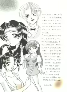 Page 73 of Doujin Anthology Bishoujo Gumi 4 - preview thumbnail