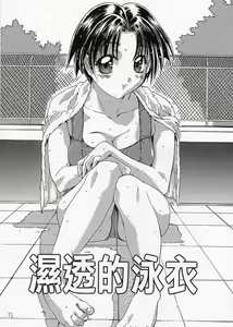 Page 72 of Aneka - preview thumbnail