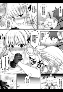 Page 28 of Kirigiri-san, Sore wa Biyakudayo!! - preview thumbnail