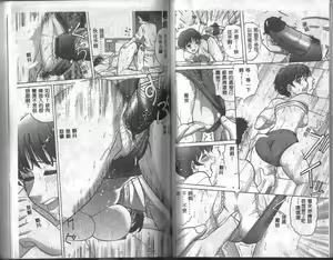 Page 64 of Onii-chan, Mou! - preview thumbnail