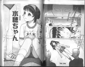 Page 74 of Onii-chan, Mou! - preview thumbnail