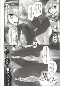 Page 19 of Koishi-chan Kutsushita Bon - preview thumbnail