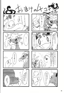 Page 37 of Tatsumi - Ryuu to Hebi ga Karamu Toki - preview thumbnail
