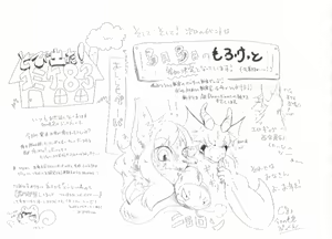 Page 43 of Tatsumi - Ryuu to Hebi ga Karamu Toki - preview thumbnail