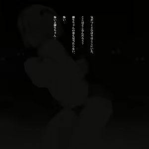 Page 140 of Houkago Zanmai - preview thumbnail
