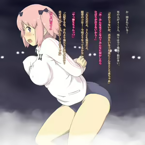 Page 142 of Houkago Zanmai - preview thumbnail
