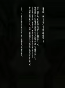 Page 174 of Houkago Zanmai - preview thumbnail