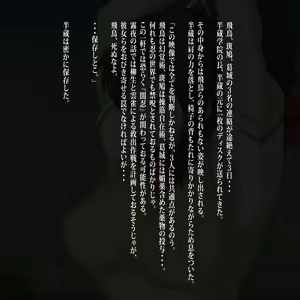 Page 2 of Houkago Zanmai - preview thumbnail