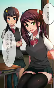 Page 9 of Saimin Gu - preview thumbnail