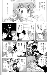 Page 4 of Chugoku mania - preview thumbnail