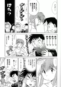 Page 5 of Chugoku mania - preview thumbnail