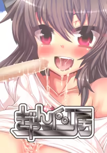 Page 16 of Okuu-chan to Kozukuri Sex Shitai! Full Color - preview thumbnail