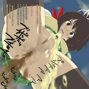 Page 500 of Houkago Zanmai - preview thumbnail