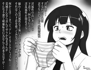 Page 613 of Houkago Zanmai - preview thumbnail