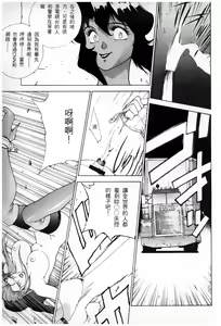 Page 40 of 西瑪大姊大 - preview thumbnail
