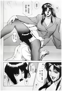 Page 5 of 西瑪大姊大 - preview thumbnail