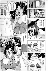 Page 84 of 西瑪大姊大 - preview thumbnail