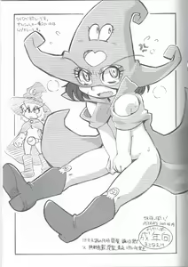 Page 18 of ASTRA'S Archive #04 - preview thumbnail