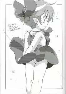 Page 8 of ASTRA'S Archive #04 - preview thumbnail