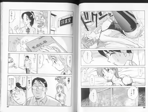 Page 31 of Boku ga Kanojyo no Kigaetara - ENG - preview thumbnail