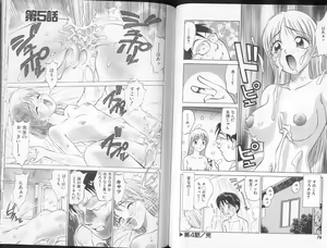 Page 35 of Boku ga Kanojyo no Kigaetara - ENG - preview thumbnail