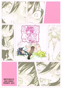 Page 18 of Watashi ga Yarareta no wa Kurutta Taiyou ga Warui! - preview thumbnail
