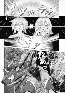 Page 6 of Pitapita Kyouei Mizugi Senshi - preview thumbnail