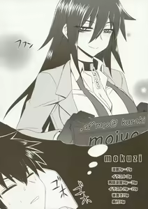 Page 4 of Watashi no Ashiura ga Seiteki na no wa Dou Kangaetemo Omaera no Tame! Kai - preview thumbnail