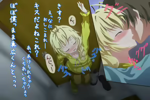 Page 4 of Hame Taosareta Hastur-kyun - preview thumbnail