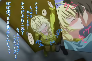 Page 430 of Hame Taosareta Hastur-kyun - preview thumbnail