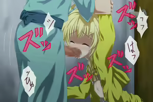 Page 455 of Hame Taosareta Hastur-kyun - preview thumbnail