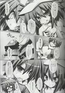 Page 10 of Merry-san no XXX!! - preview thumbnail
