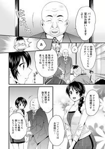 Page 11 of Action Pizazz 2013-03 - preview thumbnail