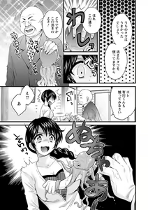 Page 12 of Action Pizazz 2013-03 - preview thumbnail