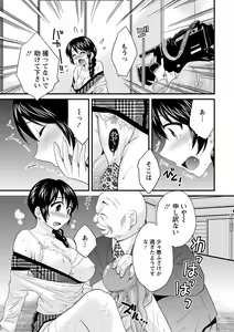 Page 14 of Action Pizazz 2013-03 - preview thumbnail