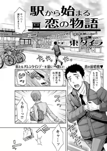 Page 150 of Action Pizazz 2013-03 - preview thumbnail